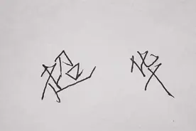 宝宝取名，有经验的人会避开几个字图片