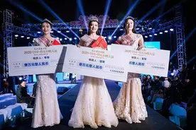 2020中国·重庆小姐大赛总决赛落幕，美貌与智慧并重的她们喜提前三图片