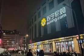 苏宁变天！大润发创始人黄明端出任董事长，从此进入阿里时代图片