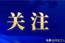 车游燕赵——有事就找赵司马图片