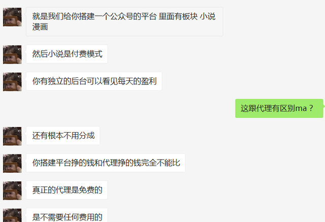 微博“小黄文”到底谁写的?我扒出它背后惊人的秘密