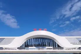 全国首个县级高铁始发站改扩建工程通过初步验收！图片