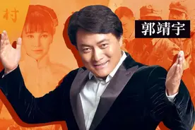 从女侠到娘道，从灵异剧到主旋律，郭靖宇变了吗？图片