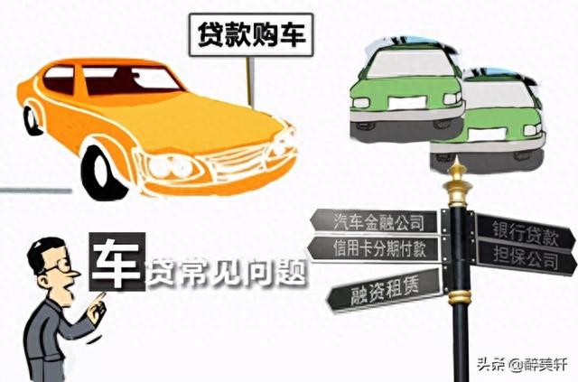 车贷逾期但已结清能拿到绿本吗，按揭购车的朋友注意，不要认为还清车贷拿到绿本就完事啦 配图02