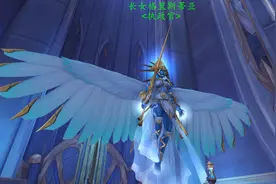 《魔兽世界》9.0骊宫高处入青云——格里恩盟约圣所：利乐堡预览图片