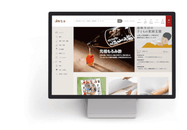 网页不会做，那是画册看得少（上）