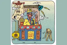 农村故事 算命先生的一辈子 对命运开玩笑 命运也拿你开玩笑图片