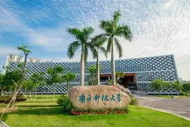 南科大迎来第四任党委书记，系70后学者，曾长期在深圳大学任职图片