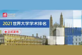 7所大学上榜世界百强，中国高校再创辉煌图片