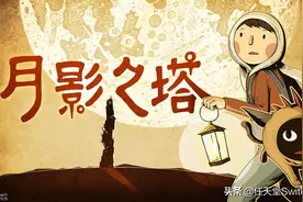 NS国行二连弹《月影之塔》4月15日发售！国行游戏大空档图片