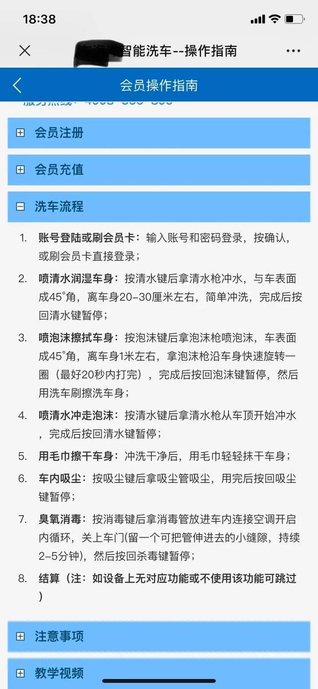 黑色车漆鸡皮疙瘩