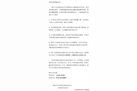 【最新】除室内项目和演出活动外，柳州卡乐星球28日起恢复开园！图片