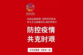 《我爱上一位姑娘》，战疫中的一层亮色图片