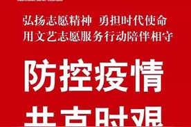 《我爱上一位姑娘》，战疫中的一层亮色图片