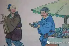 《书香长安》经典诵读——《郑人买履》图片