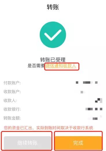 农行信用卡进度查询综合评分不足，农行 小程序 配图07