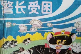 今天逛旧书店发现，《黑猫警长》也有续集图片