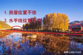 拍风景的4个忌讳，旅游照片别这样拍，拍了也是废片图片