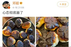 邓超下厨“翻车”了：孩子的快乐，就藏在吃饭这件小事上图片