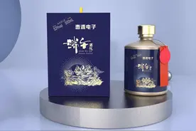 茅台酒瓶底鉴别技巧图片