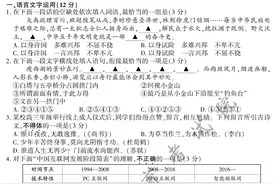 2020年江苏高考语文试题+参考答案，看这里！图片