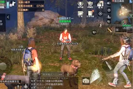 明日之后 僵尸末日生存 08 暗墨跟别人抢物资对方都气坏了视频封面