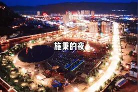施秉水舞云台广场：唯美音乐喷泉表演盛宴图片