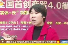 商场生意惨淡入口成“羽毛球场”，租户萌生退意要求退押金却遭拒视频封面