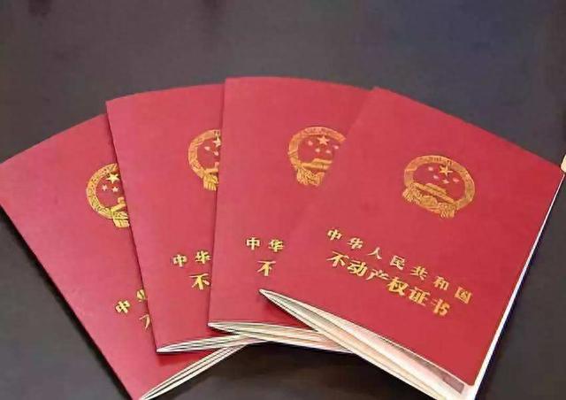 房屋产权证逾期怎么赔偿，开发商逾期不办不动产证,怎么办 配图02