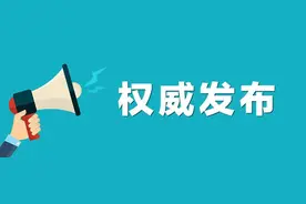 【网络安全】关于宝塔面板数据库未授权访问高危漏洞的 预警通报图片