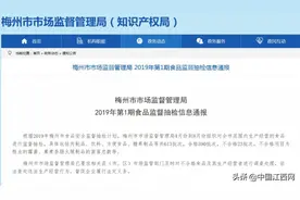 南昌双汇被点名！这两款火腿肠你买到过吗？图片