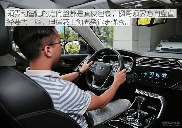 起亚智跑车主体验福特领界：空间和配置不错 性价比满分
