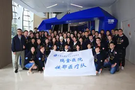 上海之巅喜迎瑞金医院援鄂英雄 共探三体时空沉浸展图片