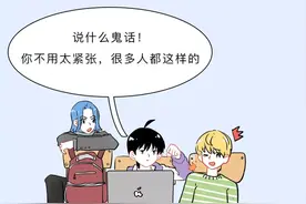 男女生都进：为啥内裤穿着穿着会发黄变硬啊？图片