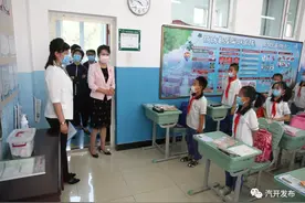 长春市副市长贾丽娜为汽开区学校疫情防控期间应用科技教育手段创新工作模式点赞图片