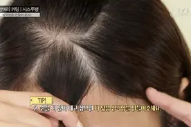 空气刘海怎样剪才好看_自己在家怎么剪刘海_自剪空气刘海教程图解图片