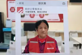 暖！老人凌晨突发疾病 邻居送医后整夜陪伴图片
