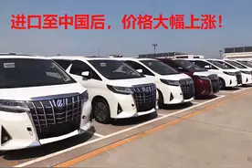 丰田新款埃尔法在日本售价仅21.2万，这让中国车主情何以堪？图片