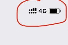 苹果手机双卡双待背后的秘密！图片