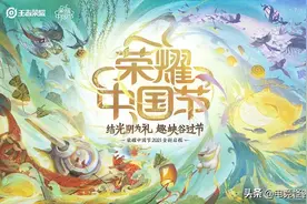 天美皮肤计划曝光！这位18888英雄惨遭削弱，直接削进下水道图片