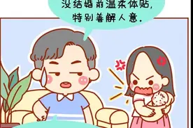 “老婆老是吐槽生娃辛苦，带娃累，我觉得这是道德绑架。”图片