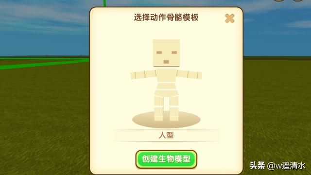 迷你世界自己创造新生物 不是黑科技的生物模型方块
