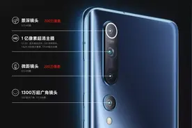 装个显微镜也算创新？手机拍照彻底跑偏图片