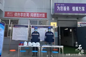 供热零距离 沟通面对面——“走进城管”系列问计体验活动开展图片