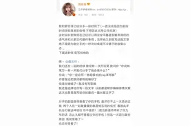罗志祥黑眼圈的秘密被找到了！图片