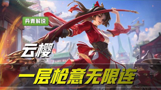 王者荣耀：峡谷十大无限连招，露娜退居二线，马超无限连难度最大