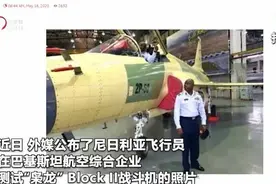 尼日利亚飞行员对“枭龙”战机非常满意 中国武器遍布尼陆海空三军图片