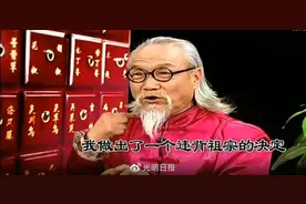 脉轮、卡尔良相机、人体辉光：统统是伪科学图片