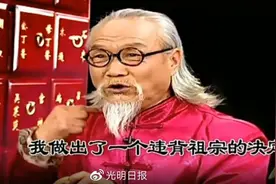脉轮、卡尔良相机、人体辉光：统统是伪科学图片