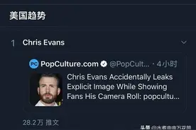 大写的尴尬！美国队长社交平台误发私密照，绿巨人在线吃瓜图片